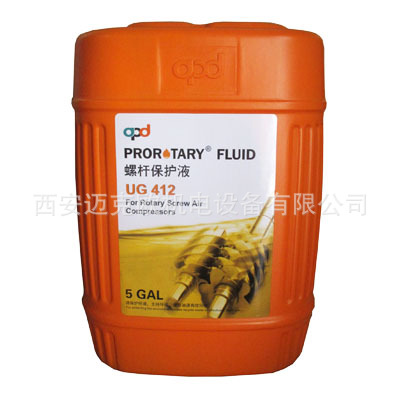 阿普达螺杆保护液UG412